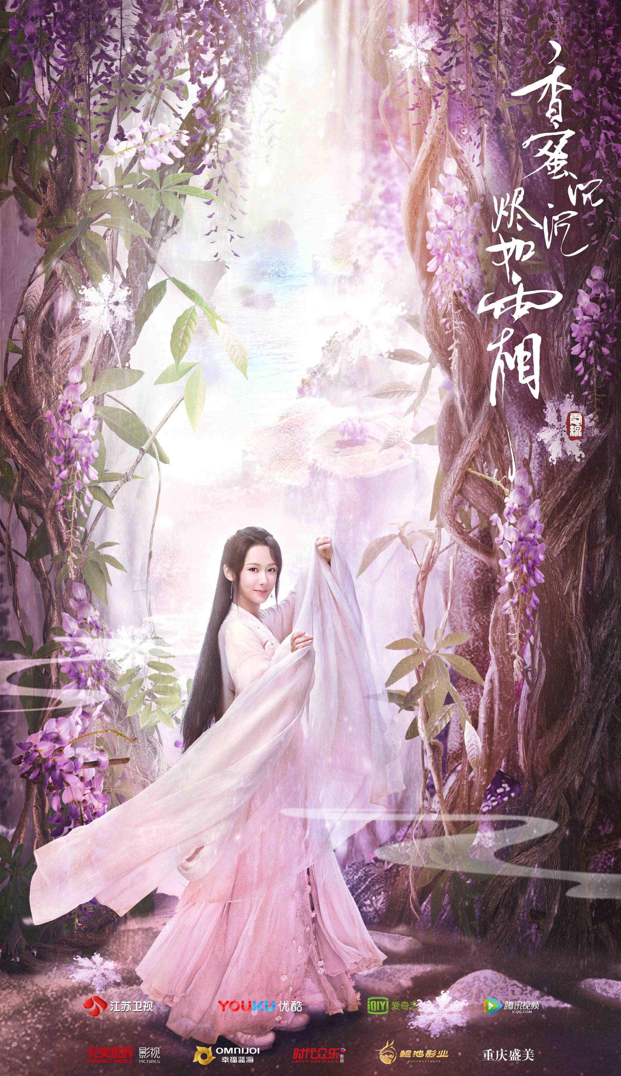 暑期熒屏再掀熱潮，八月開播劇集盤點(diǎn) 《香蜜沉沉燼如霜》等備受期待